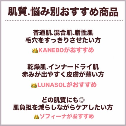 スムージングジェルウォッシュ/LUNASOL/洗顔フォームを使ったクチコミ(5枚目)