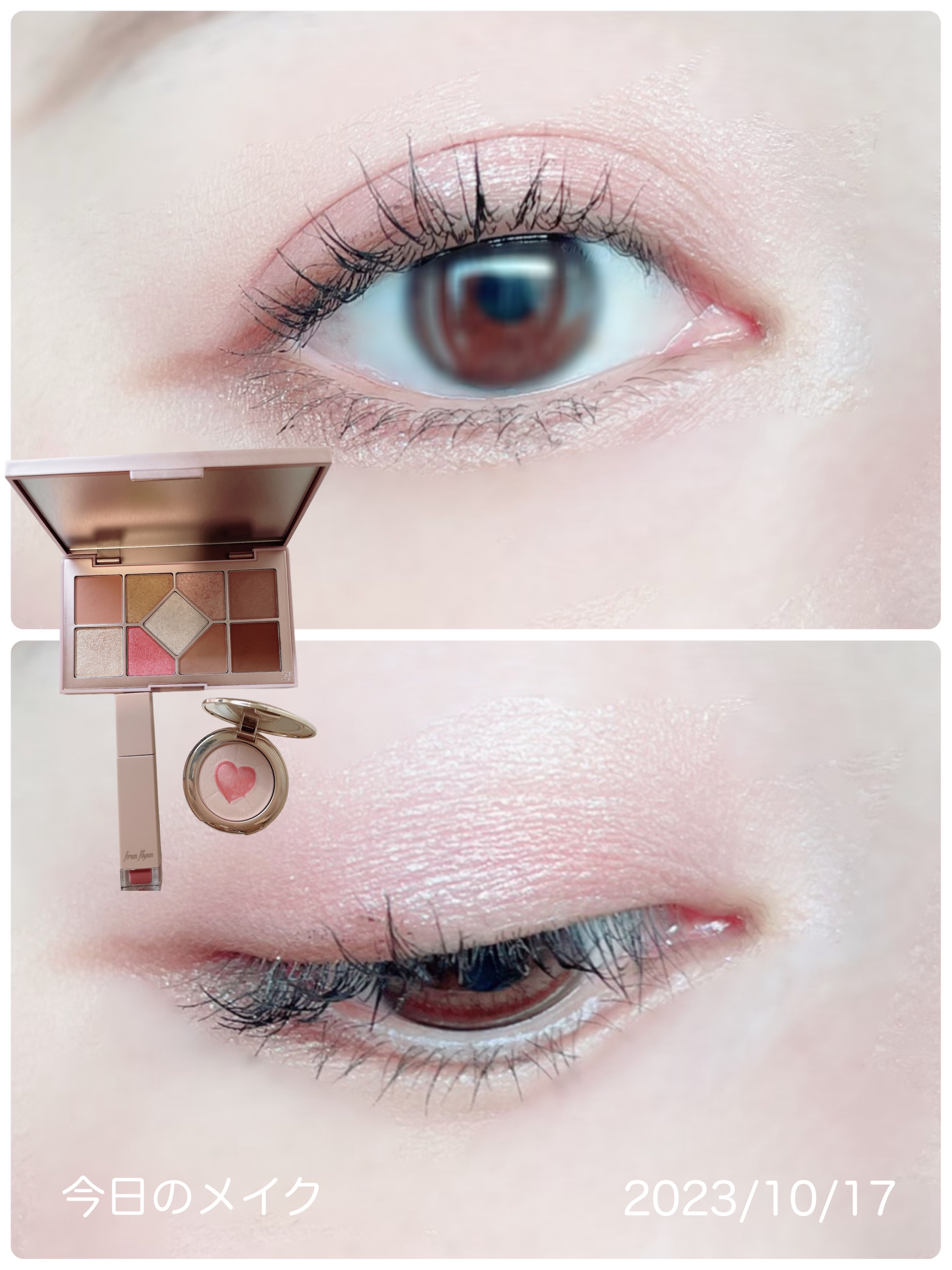 シャインユー アイシャドウパレット/frunflynn/アイシャドウパレットを使ったクチコミ（1枚目）