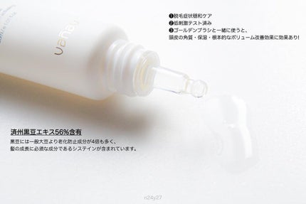 タイムマシンゴールデンブラシ/VANAV/美顔器・マッサージを使ったクチコミ(5枚目)