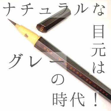 カラバリ豊富な UZU EYE OPENING LINER 🖋
多色レビューしてます🎉

カラーメイクやワンポイントメイク、
イベントに持ってこいなアイライナーです❣️

雑貨屋さんにずらっと全色並んで