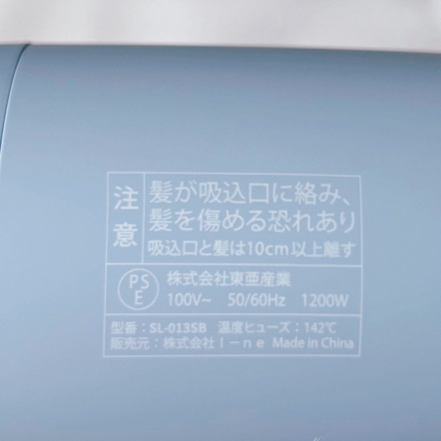 ストレートヘアアイロン/SALONIA/ストレートアイロンを使ったクチコミ(6枚目)