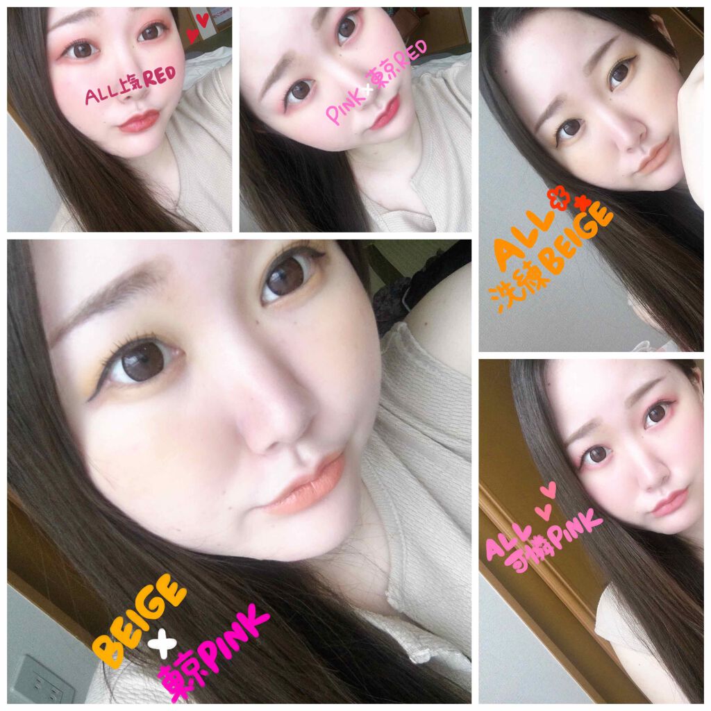 ミニウォータリールージュ/Fujiko/口紅を使ったクチコミ(4枚目)