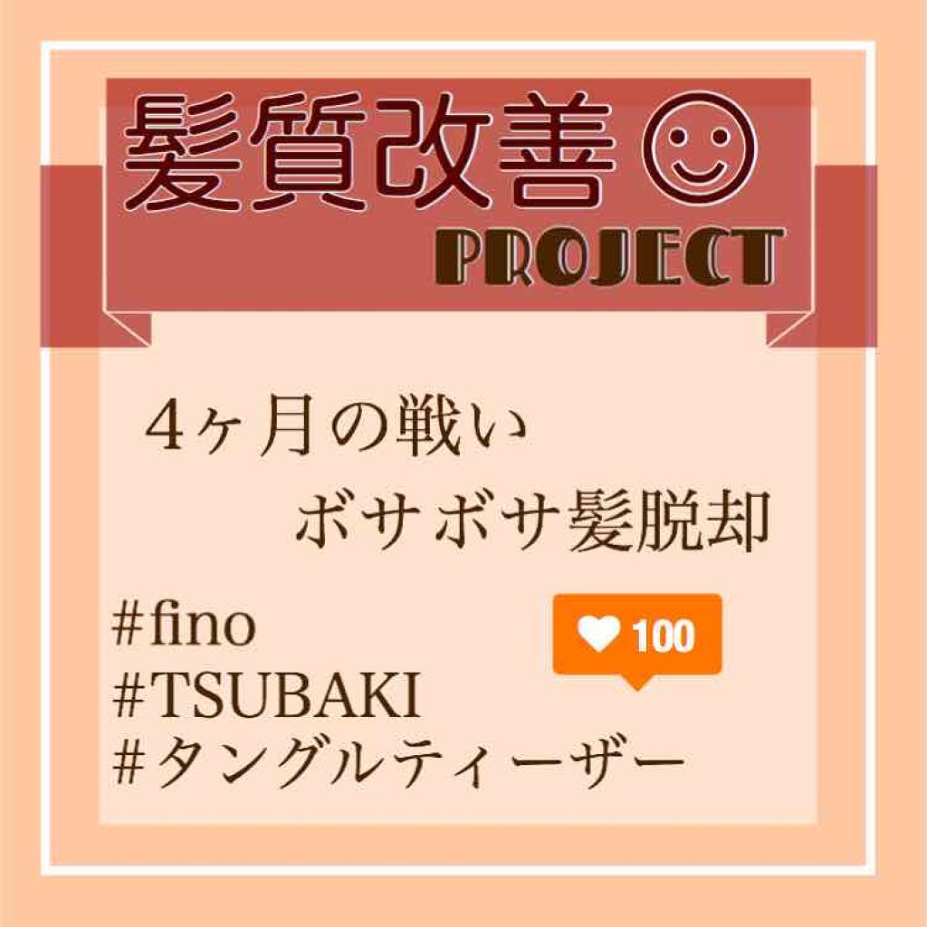 コンパクトスタイラー/TANGLE TEEZER/ヘアブラシを使ったクチコミ（1枚目）