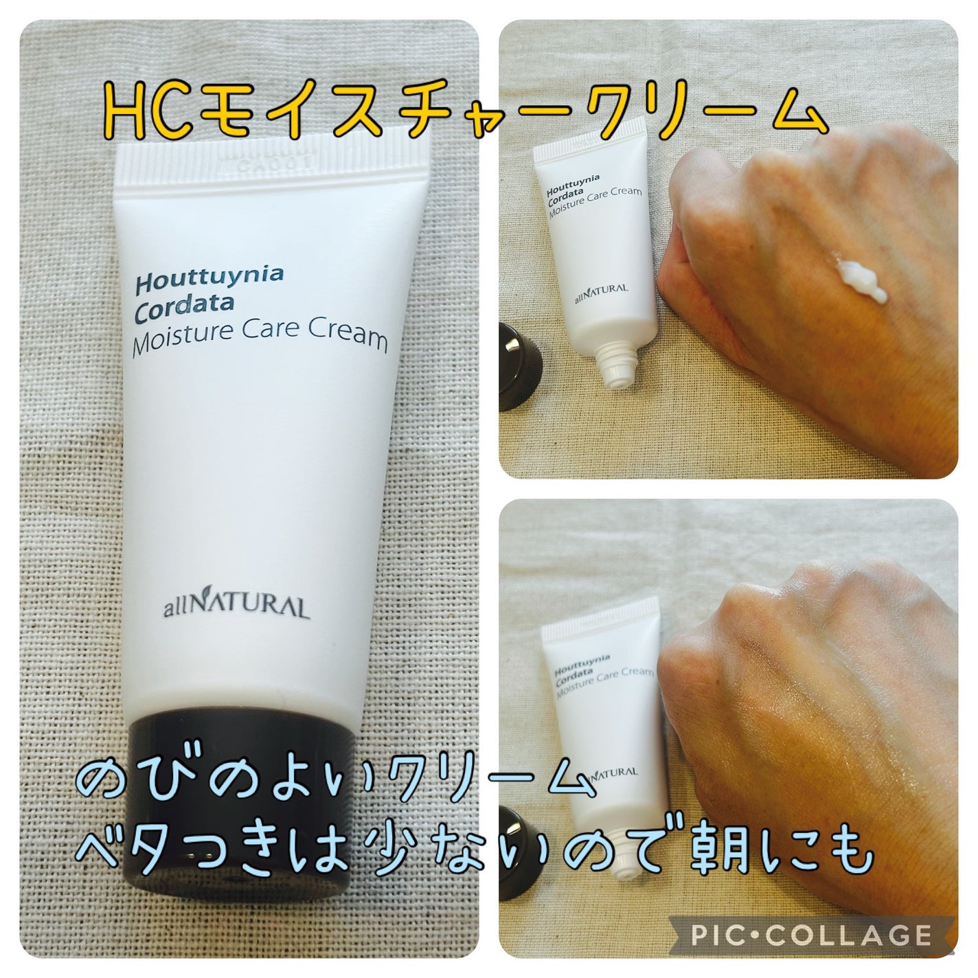 HCケアセラム/allNATURAL/美容液を使ったクチコミ(4枚目)