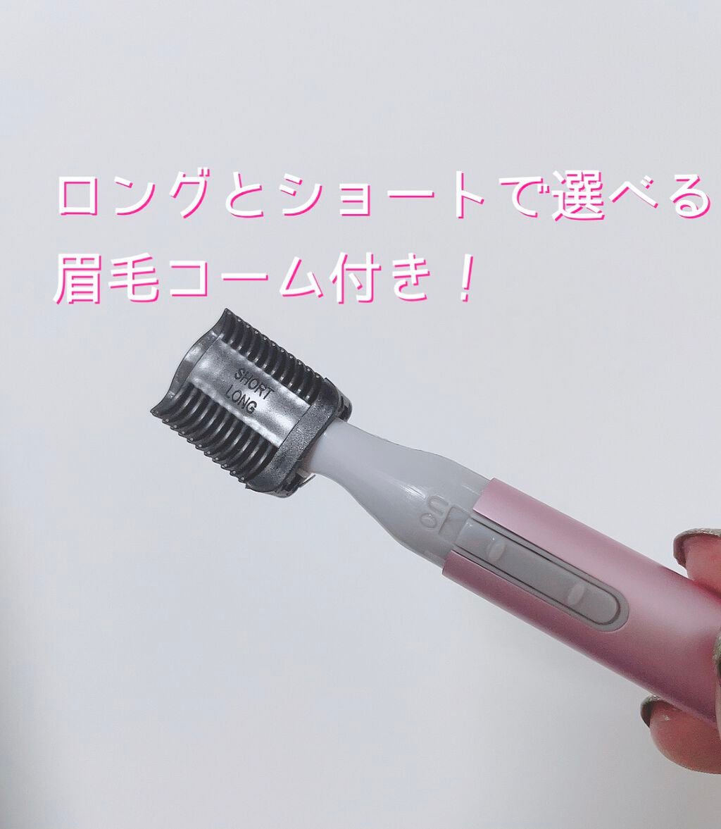 フェイス・眉用シェーバー/DAISO/シェーバーを使ったクチコミ(2枚目)