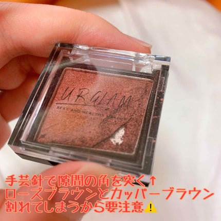 UR GLAM POWDER EYESHADOW/U R GLAM/単色アイシャドウを使ったクチコミ(2枚目)