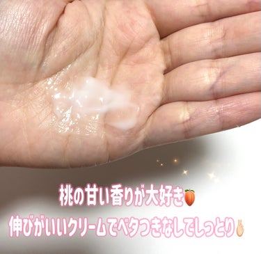 meshimase ボディミルクのクチコミ「meshimase ボディミルク

パケが可愛かったので購入してみました👼

お風呂上がりに濡.....」（2枚目）