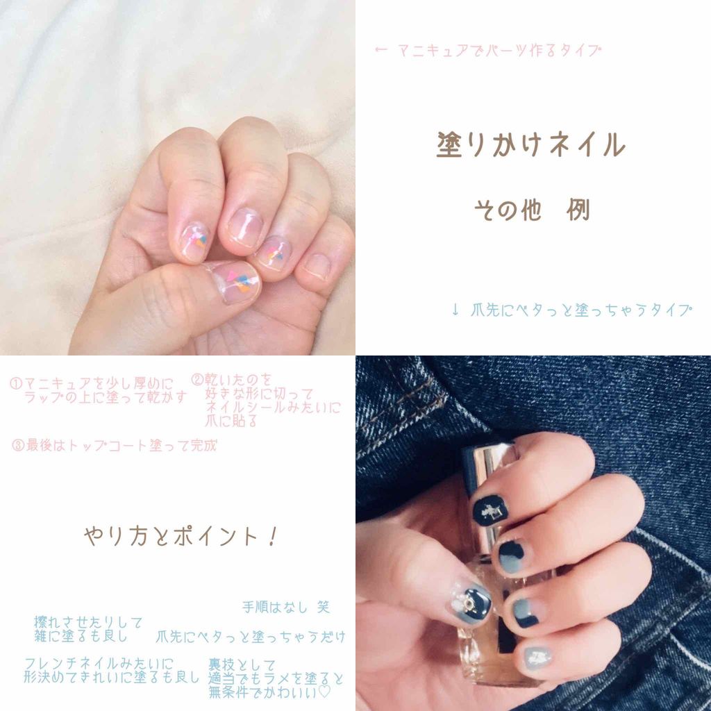 クイックトップコート/ettusais/ネイルトップコートを使ったクチコミ(4枚目)