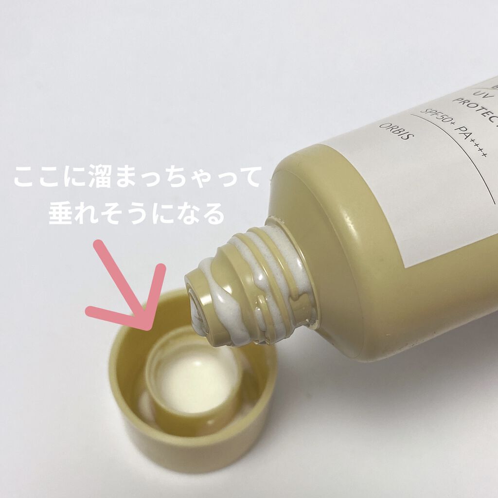 ボディ UV プロテクター/オルビス/日焼け止めジェルを使ったクチコミ（3枚目）