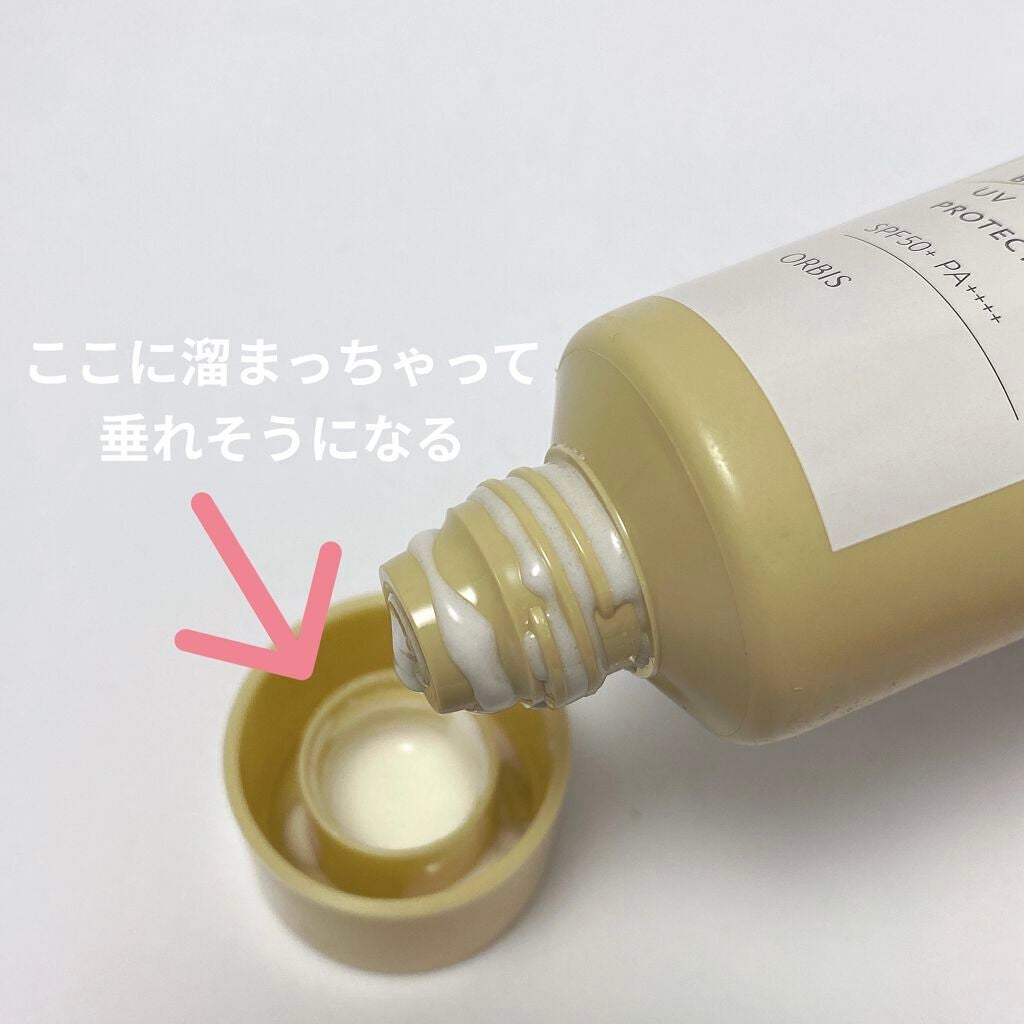 ボディ UV プロテクター/オルビス/日焼け止めジェルを使ったクチコミ(3枚目)