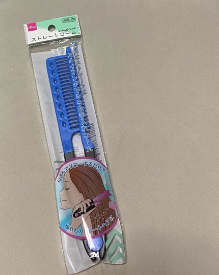 柳屋 あんず油/柳屋あんず油/ヘアオイルを使ったクチコミ(6枚目)