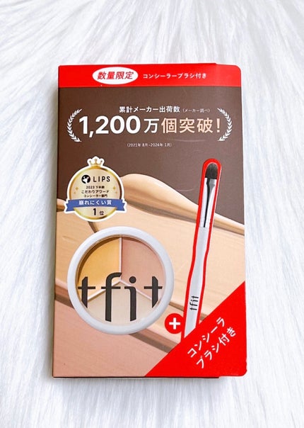 カバーアッププロコンシーラー クール スペシャルセット(コンシーラー15g+ブラシ)/TFIT/パレットコンシーラーの画像