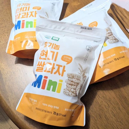 を使ったクチコミ(2枚目)