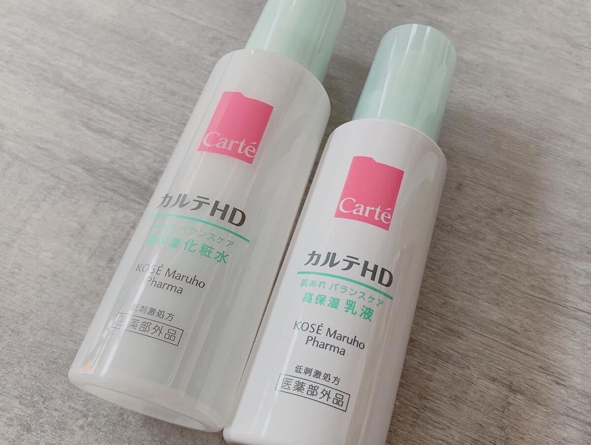 カルテHD バランスケア エマルジョン/カルテHD/乳液を使ったクチコミ(4枚目)