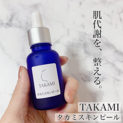タカミスキンピール/タカミ/ブースター・導入液を使ったクチコミ(1枚目)