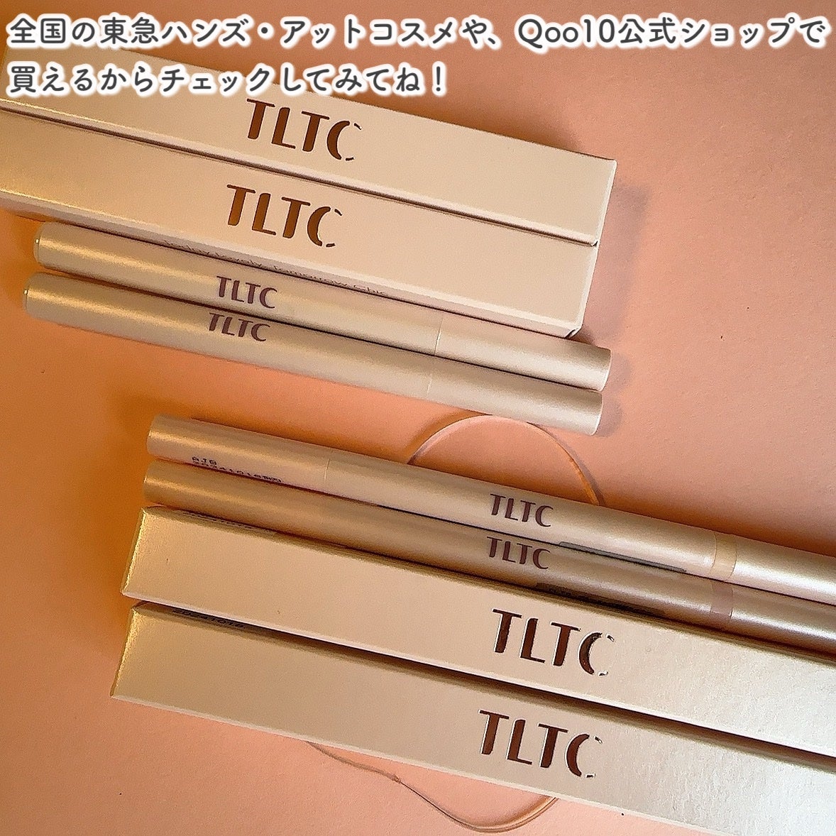 インナーライナー/TLTC/リキッドアイライナーを使ったクチコミ(5枚目)