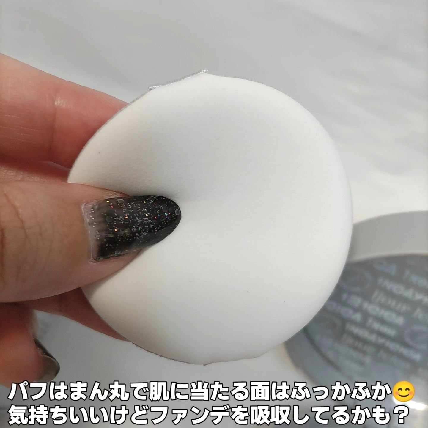 リードルS マイルドクッション/VT/クッションファンデーションを使ったクチコミ（3枚目）