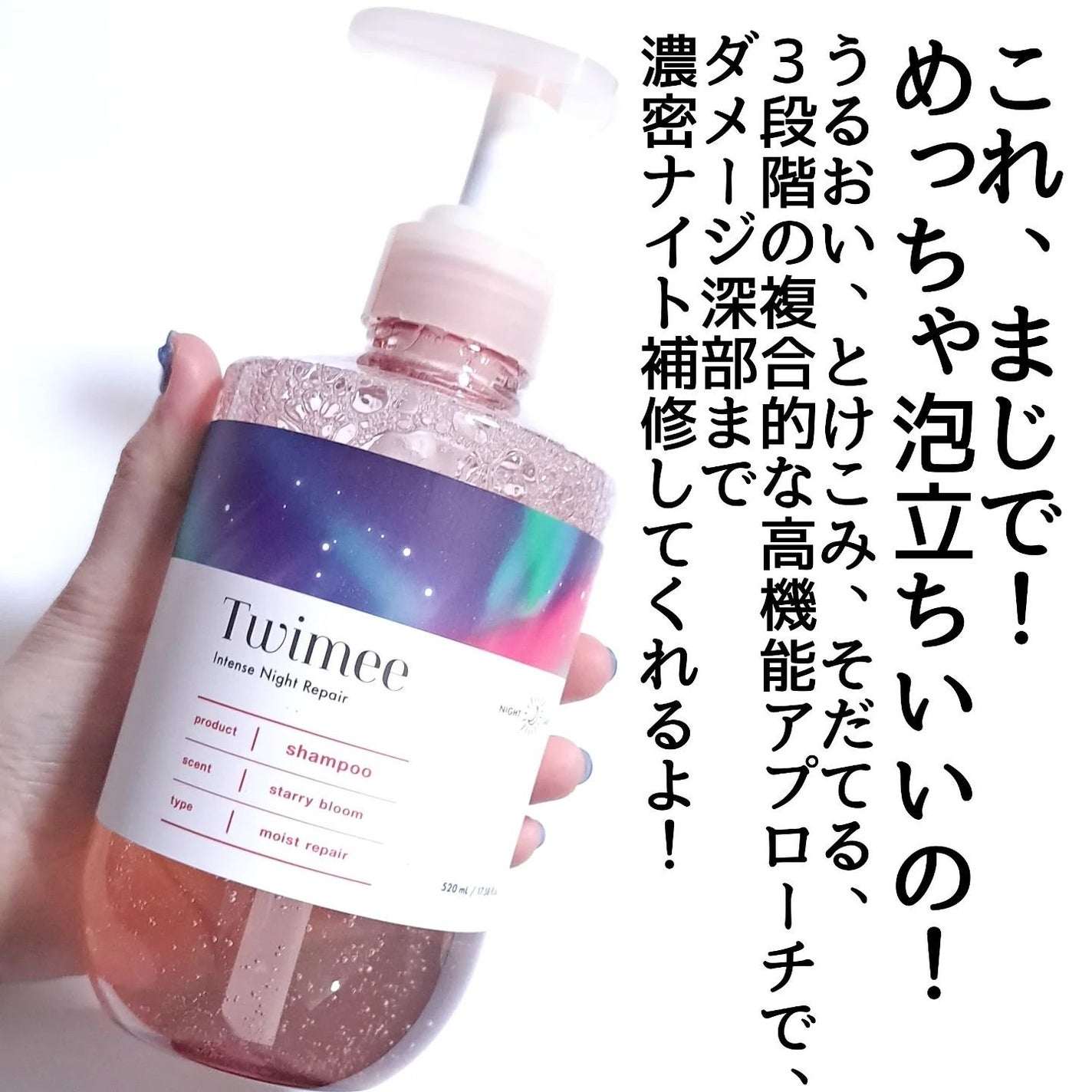 きつね on LIPS 「うるおい!とけこみ!!そだてる!!!Twimee(トワイミー)..」(3枚目)