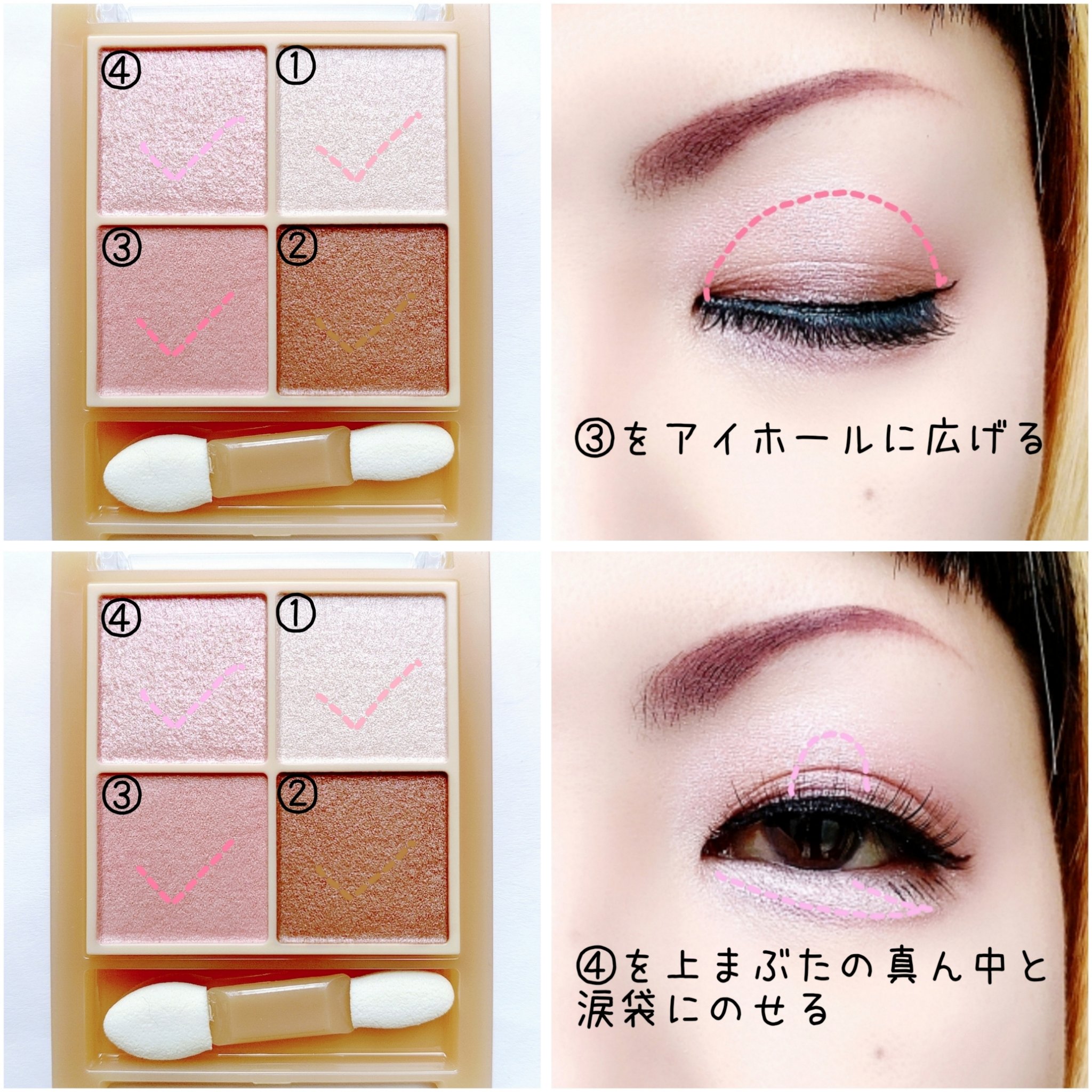 ベージュトーンアイシャドウ/CEZANNE/アイシャドウパレットを使ったクチコミ（3枚目）