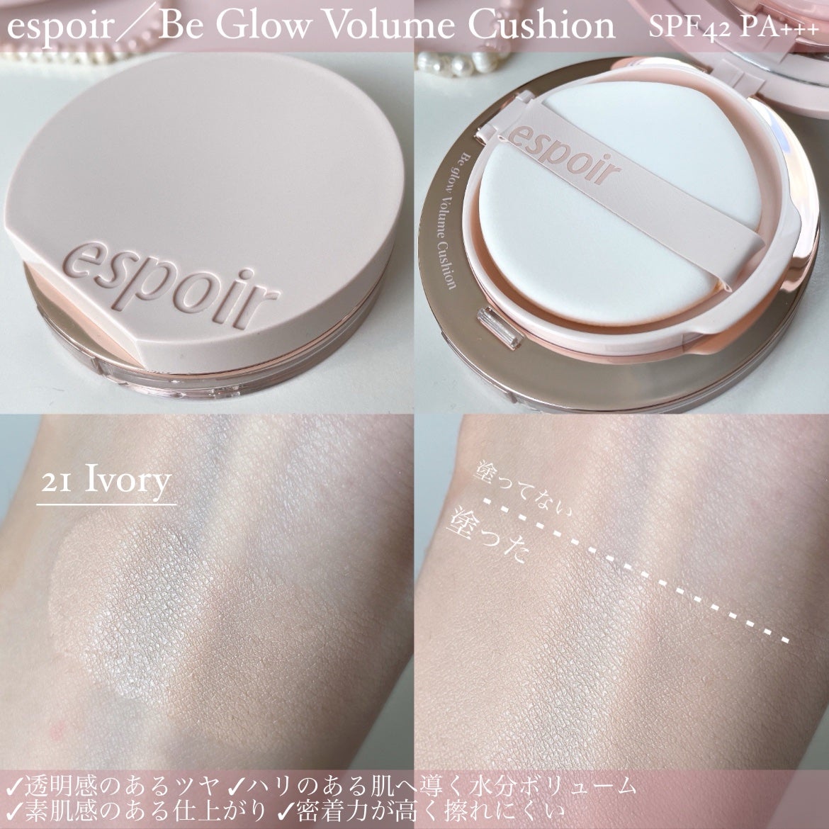 ãšã¹ã㢠ããŒã°ã㌠ããªã¥ãŒã ã¯ãã·ã§ã³/espoir/ã¯ãã·ã§ã³ãã¡ã³ããŒã·ã§ã³ã䜿ã£ãã¯ãã³ãïŒ2æç®ïŒ