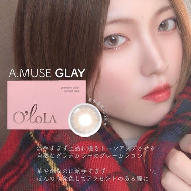 アミューズ(A.Muse) グレー(Gray)/OLOLA/カラーコンタクトレンズの画像