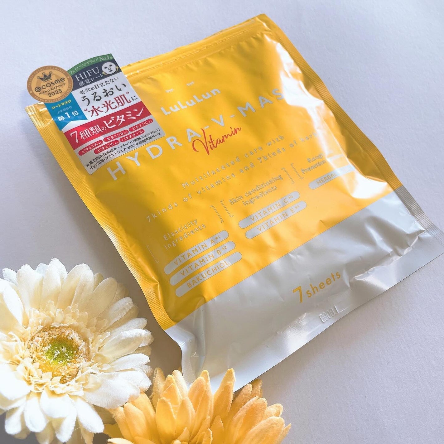 ルルルン ハイドラ V マスク/ルルルン/シートマスク・パックを使ったクチコミ(2枚目)