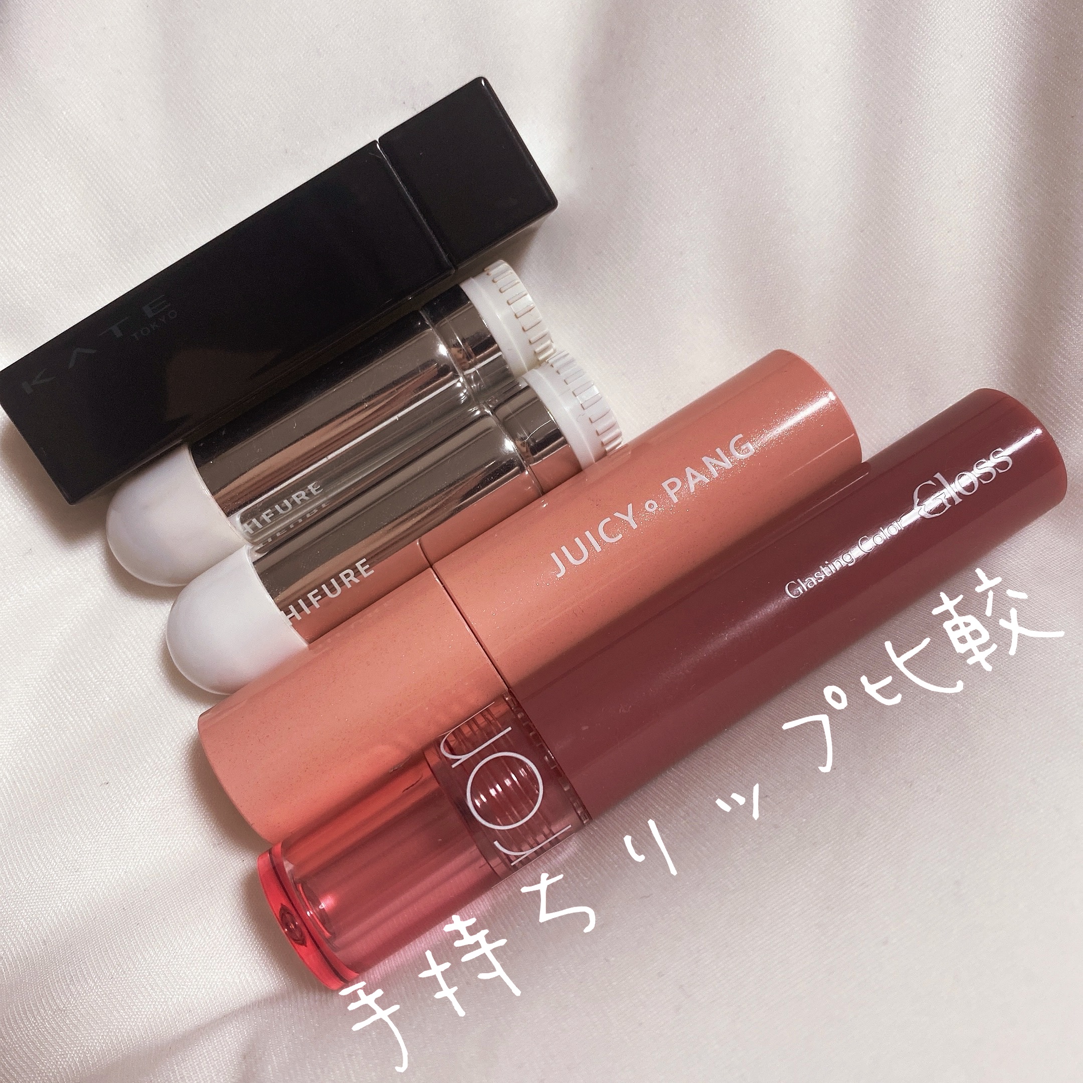 口紅（詰替用）/ちふれ/口紅を使ったクチコミ（1枚目）