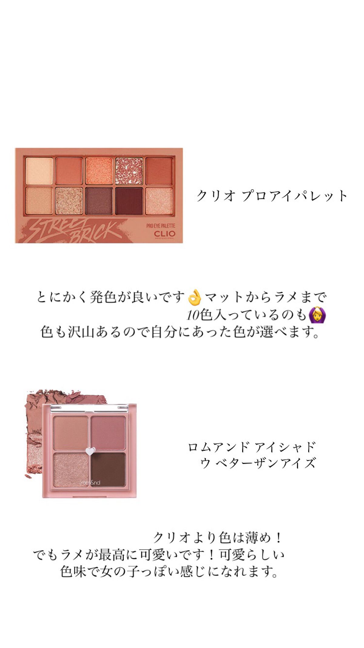 ジルスチュアート ルージュ リップブロッサム/JILL STUART/口紅を使ったクチコミ（2枚目）