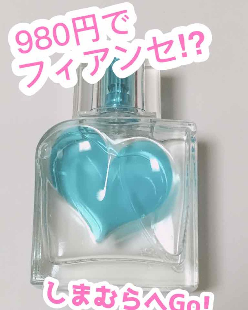 ピュア スウィート シックスティーン オードパルファム/ジャンヌ・アルテス/香水(レディース)を使ったクチコミ(1枚目)