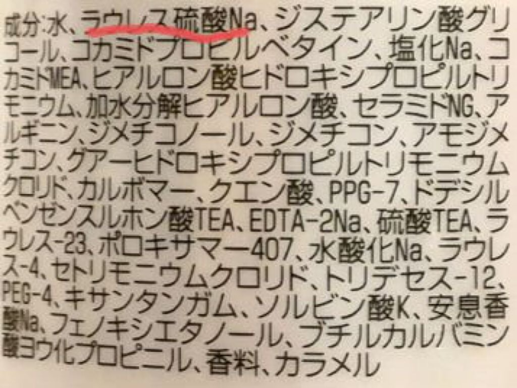 オイルトリートメント #EXヘアオイル/ルシードエル/ヘアオイルを使ったクチコミ(3枚目)