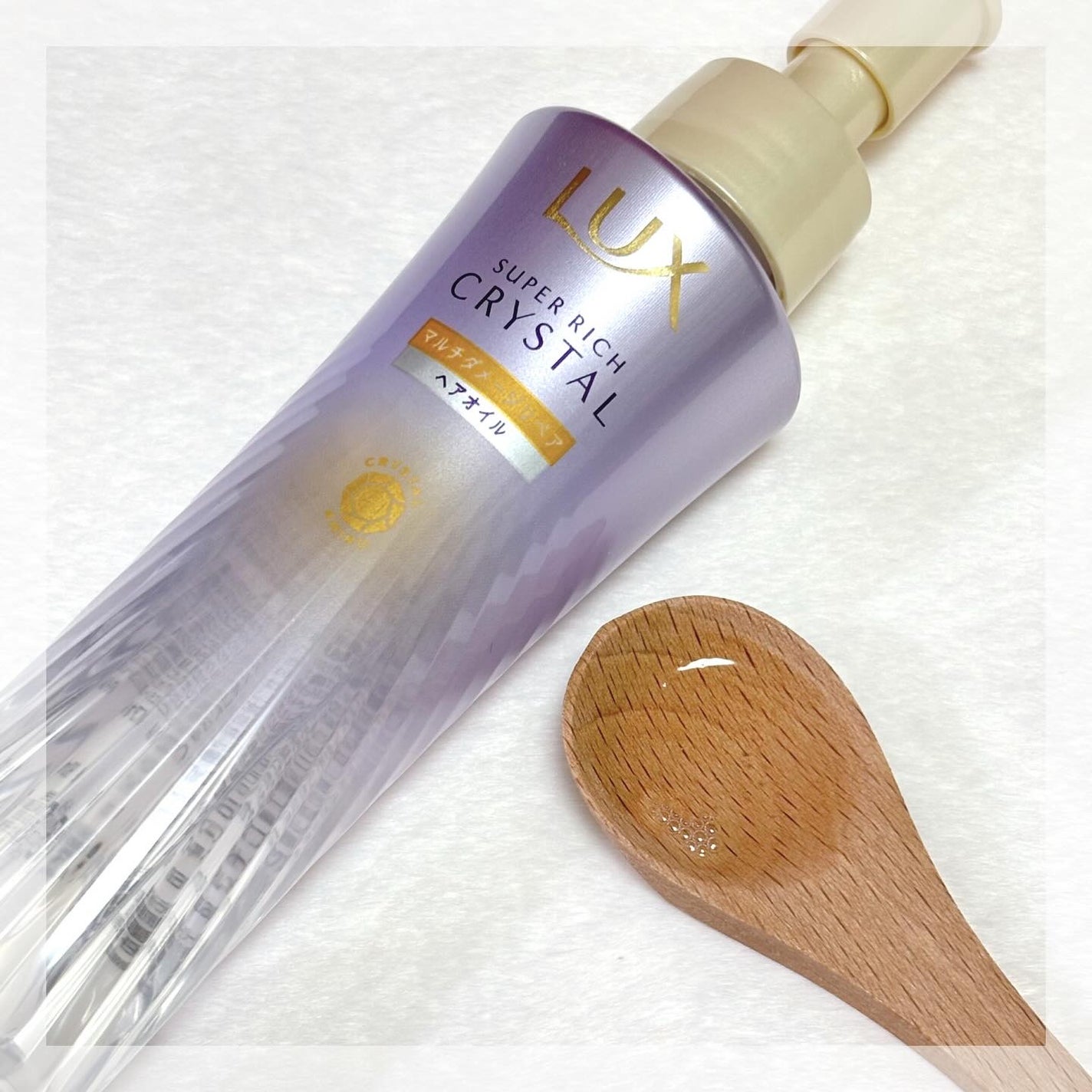 スーパーリッチクリスタル マルチダメージリペア シャンプー/トリートメント/LUX/市販シャンプーを使ったクチコミ(4枚目)