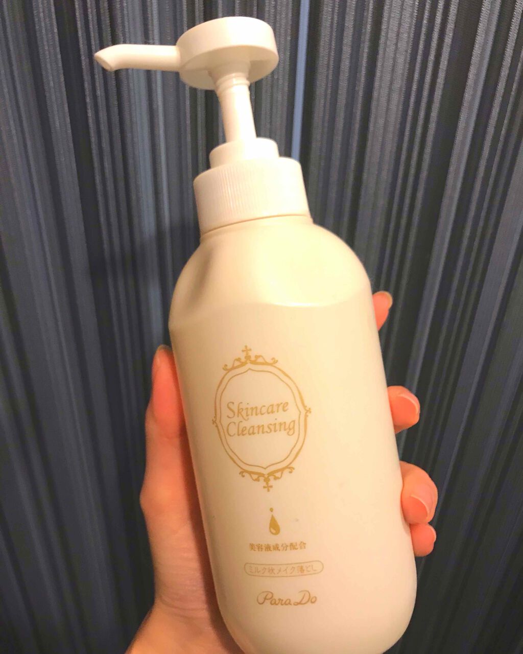 スキンケアクレンジング/パラドゥ/ミルククレンジングを使ったクチコミ(1枚目)