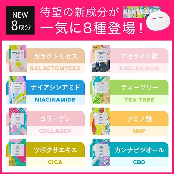 フェイスマスク 【しっかり実感30枚セット】/KISO/シートマスク・パックを使ったクチコミ(3枚目)