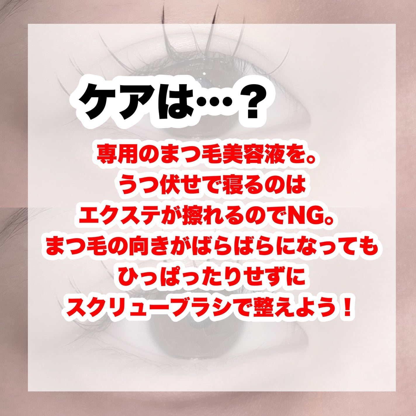 クリア マスカラR/CEZANNE/マスカラ下地を使ったクチコミ(7枚目)