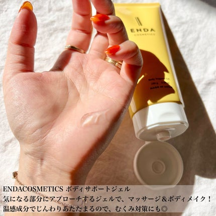 RAXY/Rakuten/その他を使ったクチコミ(4枚目)