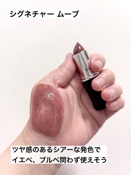 ラスターガラス リップスティック/M・A・C/口紅を使ったクチコミ(7枚目)