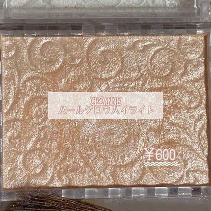 パールグロウハイライト/CEZANNE/パウダーハイライトを使ったクチコミ(2枚目)