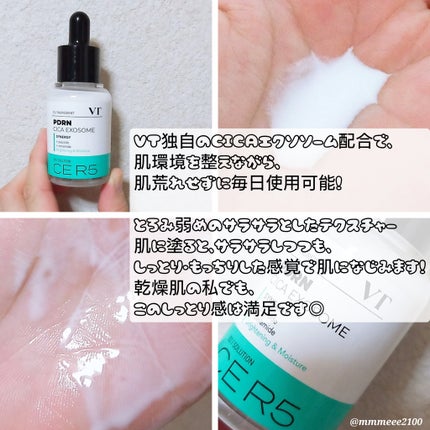 メイ on LIPS 「#PR累計1620万個販売のシートマスクから、話題成分PDRN..」(5枚目)