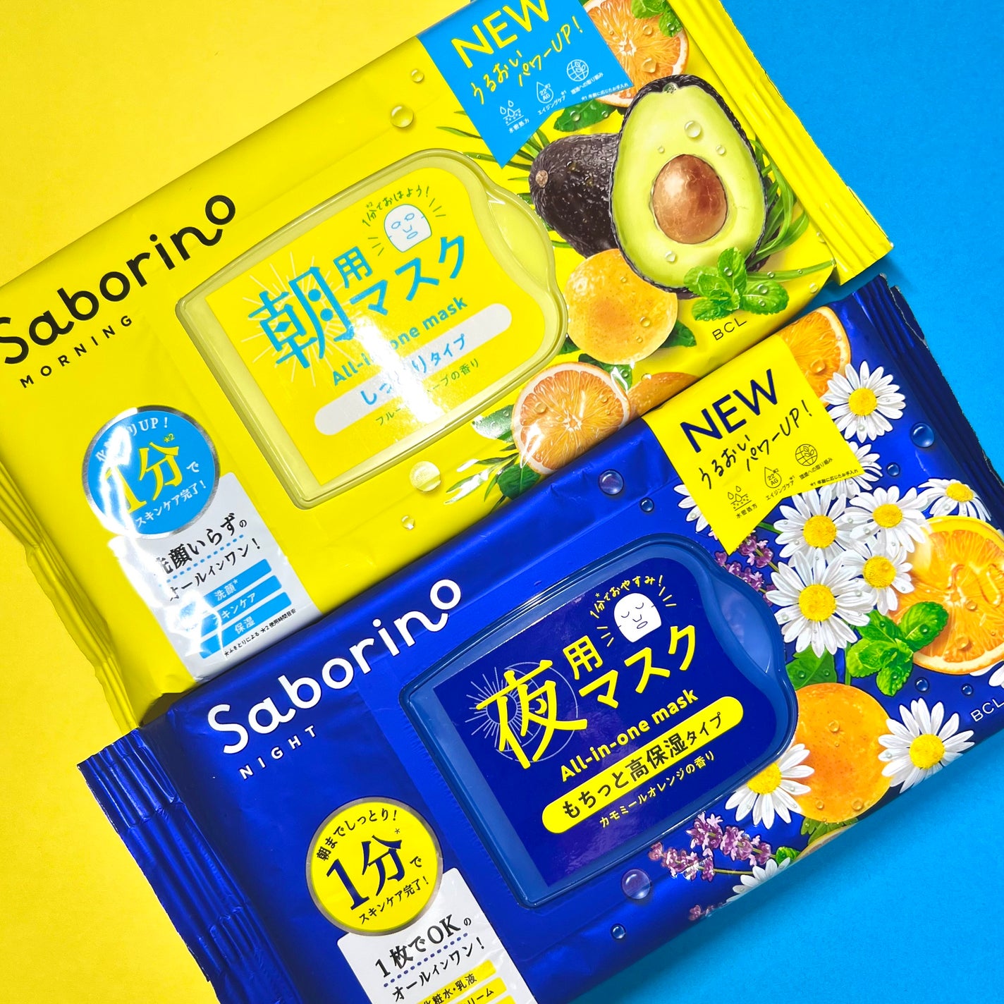 目ざまシート ひきしめタイプ/サボリーノ/シートマスク・パックを使ったクチコミ(7枚目)