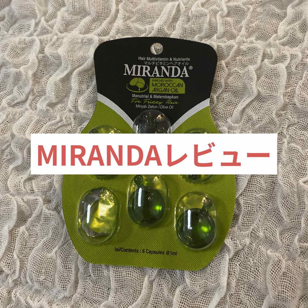ヘアビタミン ニュートリヘアオイル/MIRANDA/ヘアオイルを使ったクチコミ（1枚目）