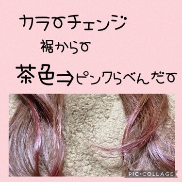 トリートメント スリークライト/FLOWDIA/洗い流すヘアトリートメントを使ったクチコミ（1枚目）