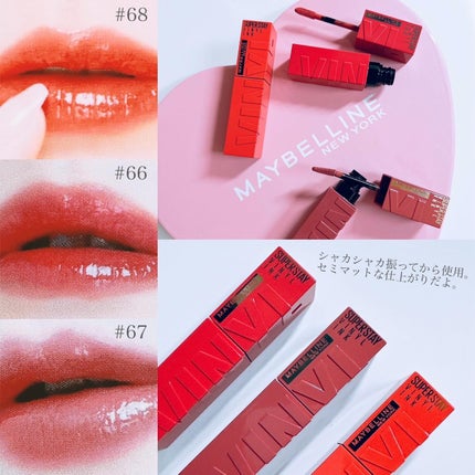 SPステイ ヴィニルインク/MAYBELLINE NEW YORK/口紅を使ったクチコミ(4枚目)