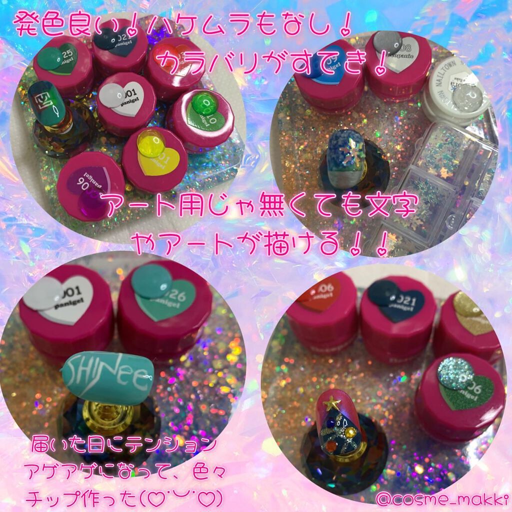 まっきー@コスメ友達欲しい on LIPS 「今年1番の買い物だと思います!😭もっと早く出会いたかった😇(笑..」(2枚目)