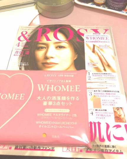 &ROSY 2019年4月号/&ROSY/雑誌を使ったクチコミ(1枚目)