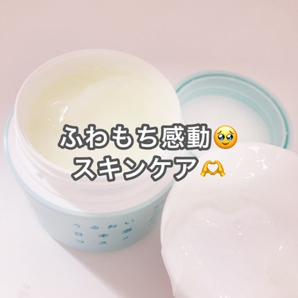 薬用ジェルクリーム/うるおい日本酒コスメ/オールインワン化粧品を使ったクチコミ(1枚目)