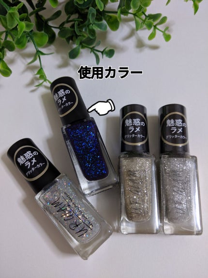 UR GLAM COLOR NAIL SELECTION/U R GLAM/マニキュアを使ったクチコミ(3枚目)