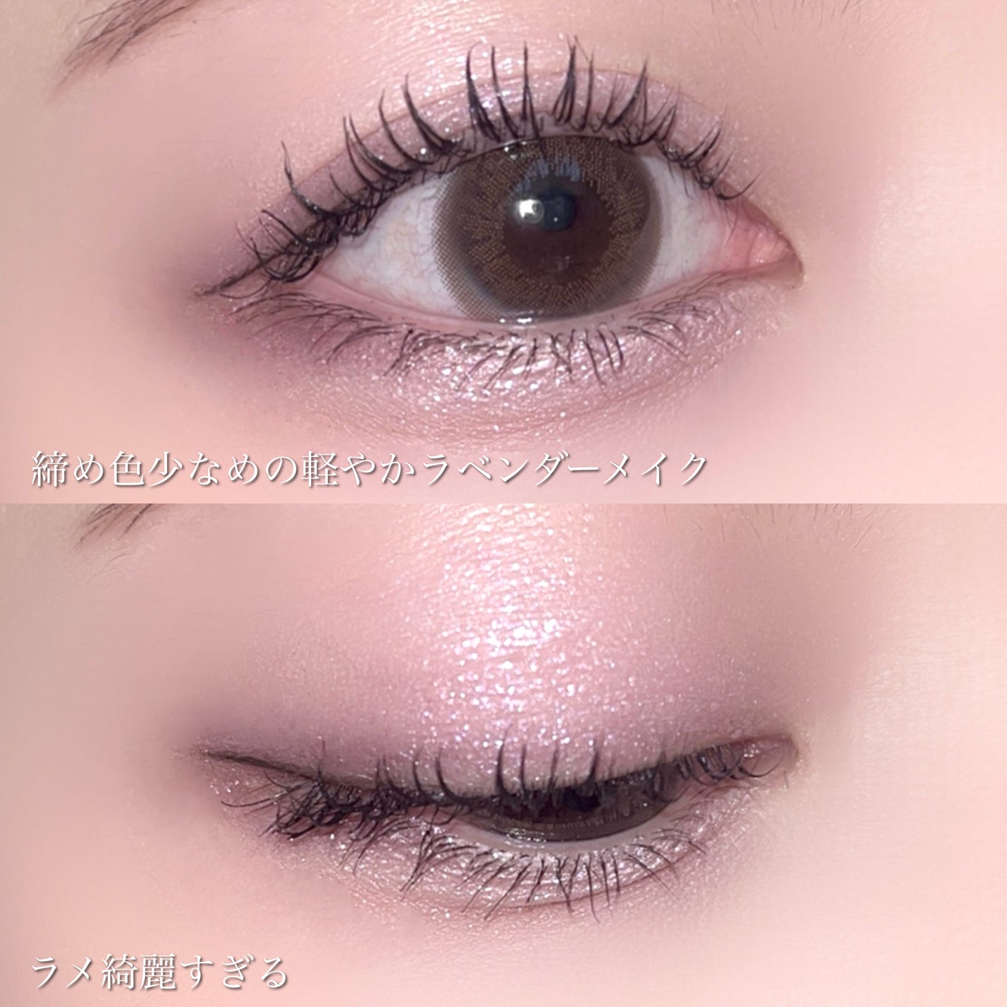 シルキースフレアイズ/キャンメイク/アイシャドウパレットを使ったクチコミ(6枚目)