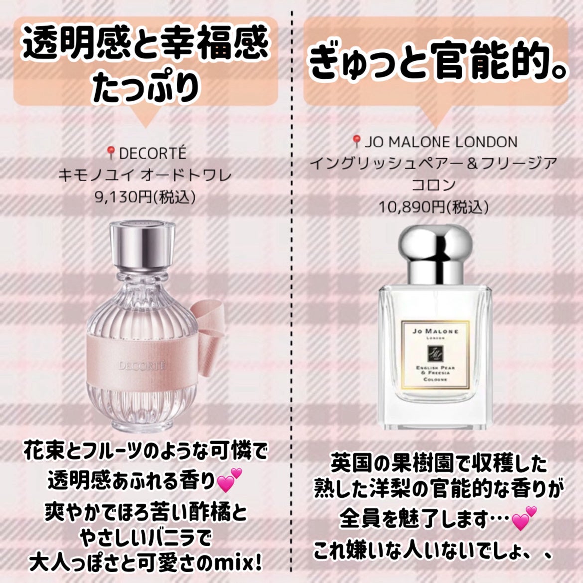 ボディミスト ピュアシャンプーの香り【パッケージリニューアル】/フィアンセ/香水(レディース)を使ったクチコミ(6枚目)