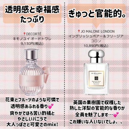 ボディミスト ピュアシャンプーの香り【パッケージリニューアル】/フィアンセ/香水(レディース)を使ったクチコミ(6枚目)