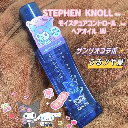 モイスチュアコントロール ヘアオイル W/スティーブンノル ニューヨーク/ヘアオイルを使ったクチコミ(1枚目)